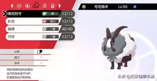 冰雹队阵容(冰雹队最强配置)插图8