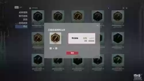 血战麦城阵容(pk赛季襄樊之战t0阵容)插图13