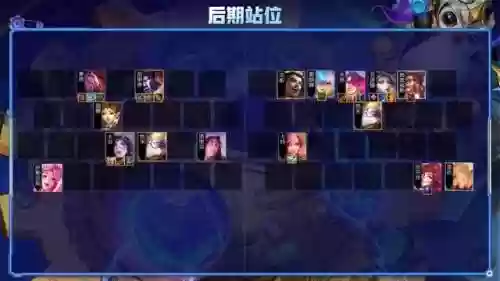 名流阵容宝石(宝石战争前期阵容攻略)插图11