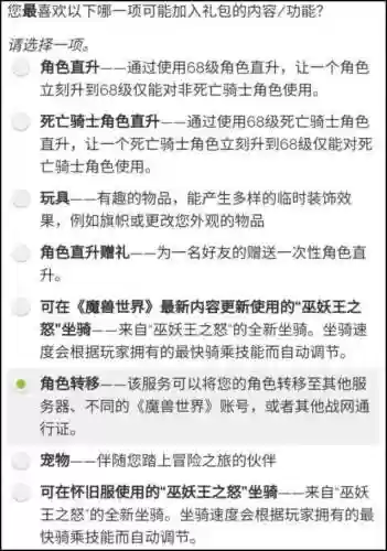魔兽转阵容(魔兽三国最强阵容搭配)