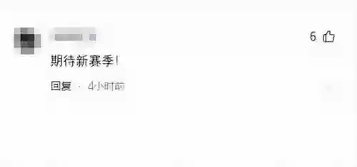 快船阵容起飞(快船队历年阵容)插图7