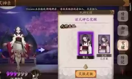 吸血姬御魂阵容搭配