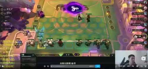 潜行阵容站位(云顶之弈最新阵容搭配及站位)插图4