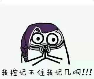 王者阵容表情(表情王者荣耀怎么添加)插图13