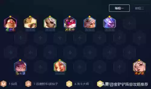 狗狗熊阵容(消消英雄阵容推荐)