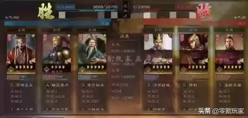 袁术阵容战法(三国志战略版袁术t0阵容)插图1