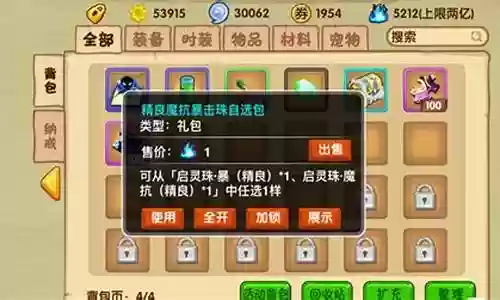 ol1王朝阵容搭配