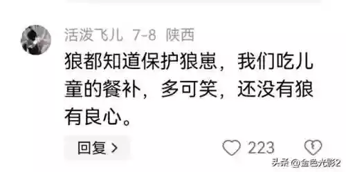 雪地阵容搭配(剑与远征雪地红影通关玩法攻略)插图1
