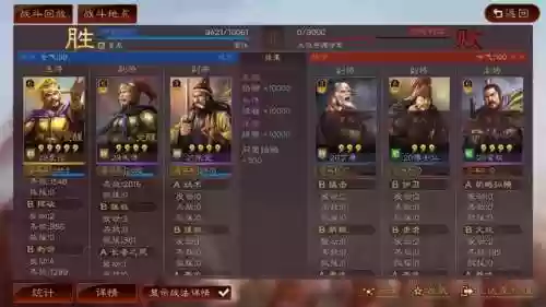 皇甫崇阵容(皇甫嵩怎么配队伍)插图3