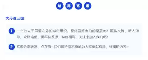 蛮族孟获阵容(孟获最强阵容搭配)插图11