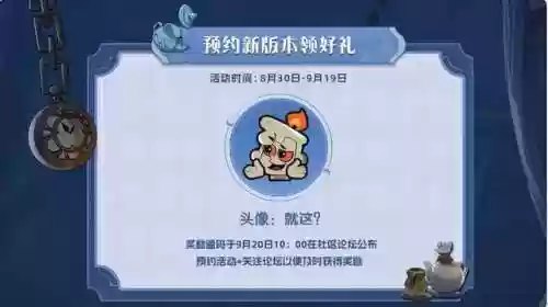爱丽丝精灵阵容(多多自走棋虫族最强阵容)插图5