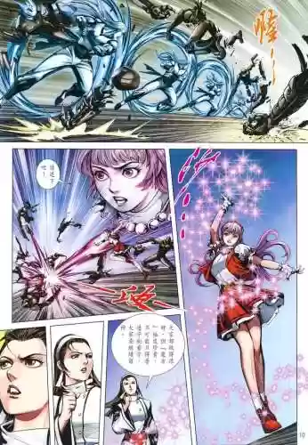 格斗世代阵容(综合格斗手游)插图7 格斗世代阵容(综合格斗手游)插图7