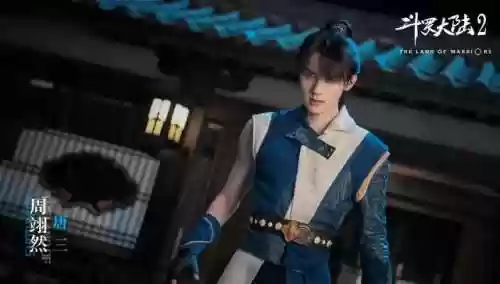 狐狸武魂阵容(狐狸魂环搭配)插图1