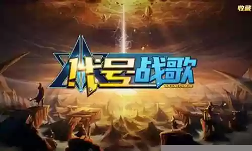 代号战歌魔兽阵容搭配攻略