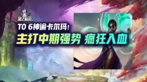 神谕宝石阵容(神谕者配什么阵容)