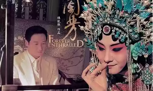 电影梅兰芳阵容搭配