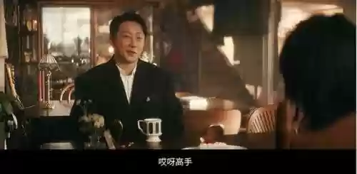 前任4阵容(前任4怎么突然下架了)插图19