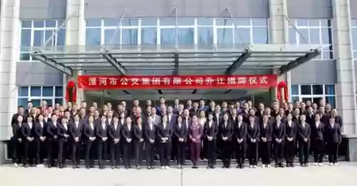 漯河公交阵容(漯河公交车线路查询)插图6 漯河公交阵容(漯河公交车线路查询)插图6