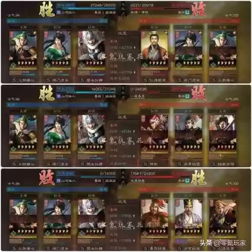 姜维初期阵容(三国志战略版姜维阵容)插图1 姜维初期阵容(三国志战略版姜维阵容)插图1