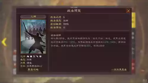 张飞变种阵容(张飞最稳的一套阵容)插图3