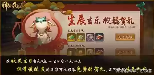 重聚踏青阵容(欢乐对决阵容)插图1