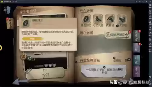 庄园恶霸阵容(部落大乱斗最强阵容)插图2