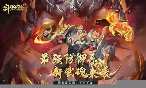 大水犀牛搭配阵容