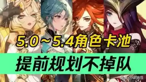 火神钟离阵容(超进化物语兵器阵容)插图3