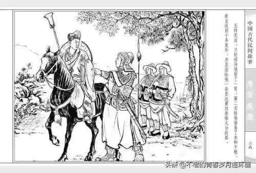 取经52阵容(自在西游阵容推荐排行)插图38 取经52阵容(自在西游阵容推荐排行)插图38
