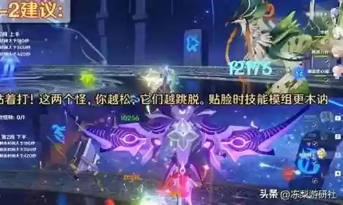 三魔阵容搭配