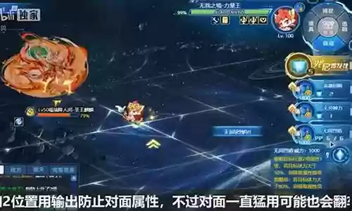全程霸气阵容搭配