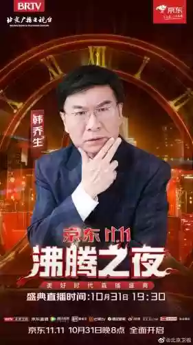沸腾职业阵容(蒸汽之都阵容推荐)插图26