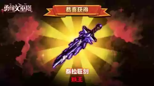 魔女阵容排列(复苏的魔女法队阵容推荐)插图3