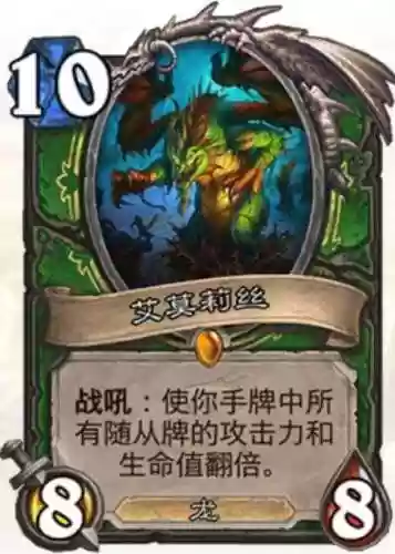 213预设阵容(最佳阵容3133终极阵容)插图14