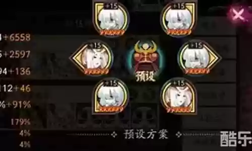 魂土双修阵容配置搭配