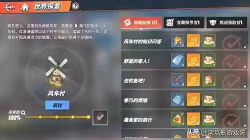 风车桶阵容(风火阵容怎么搭配)