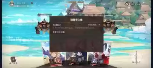 破北地阵容(王者控多的阵容怎么破)插图17