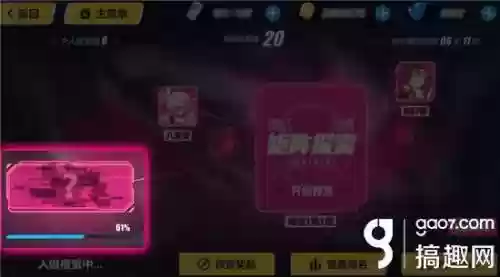 强敌入侵阵容(强袭炮手配什么阵容最新版本)插图1