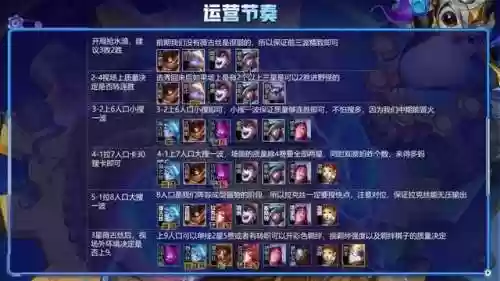 黑无尽阵容(刀塔循环圈无尽最强阵容2019)插图5