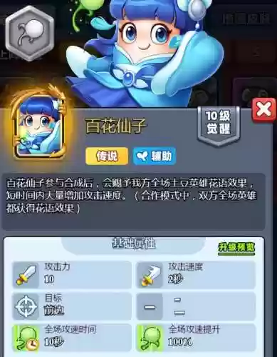合作阵容推荐(最佳阵容游戏)