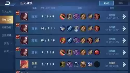 韩信分析阵容(韩信适合什么阵容)插图28