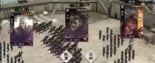 率土之滨魏延 阵容(率土之滨魏延最佳配对)插图4