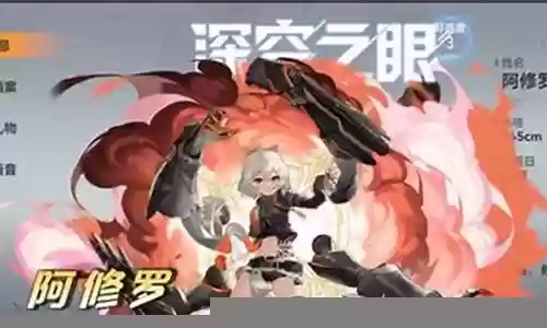 修罗最强阵容搭配