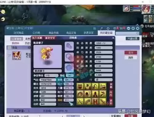 王者童子阵容(王者荣耀十二星座的本命英雄)插图1