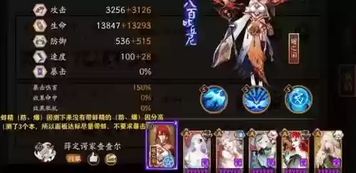 核桃阵容打法(核桃扣的编法)插图2