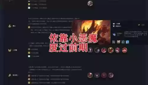 4.0黎明阵容(黎明版本阵容)插图6