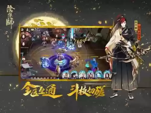 最烦的阵容(王者三排恶心阵容)插图2