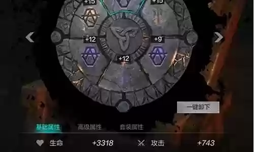 环形旅社阵容搭配