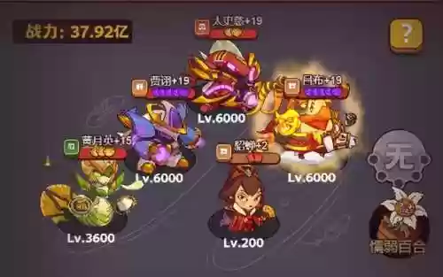 祈雨关羽阵容(关羽主C最佳阵容)插图3
