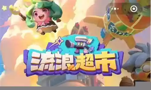 流浪阵容搭配攻略大全